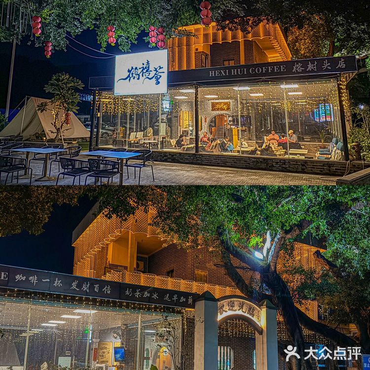江门🍂老城区古风建筑咖啡店，晚上过来好舒服