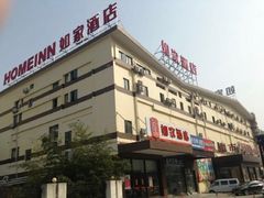 -如家酒店(上海南京路人民广场店)