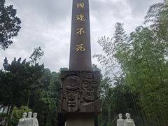 -浙江辛亥革命纪念馆