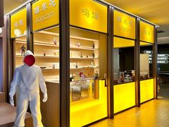 -海德温泉生活馆(朝阳大悦城店)