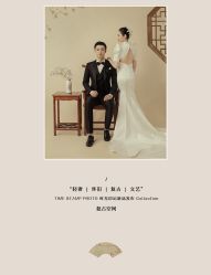 -时光印记婚纱摄影工作室·原创定制