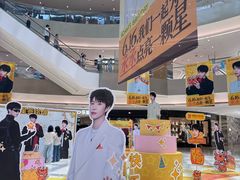 -宝龙城(杭州滨江店)