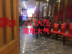 门面-解家河南菜(商鼎路店)