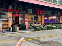 -红盔甲·小龙虾(车公庙店)