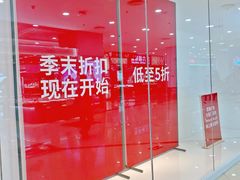 -佛山印象城(季华五路店)