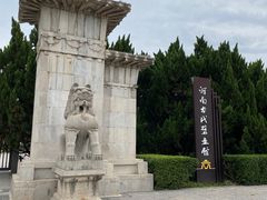 -洛阳古墓博物馆