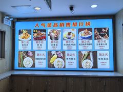 -老边饺子馆(东单店)