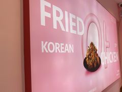 -悠个炸鸡(南京创始店)