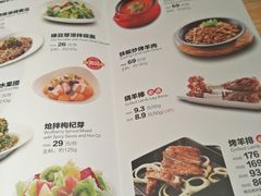 菜单-西贝莜面村(正大广场店)