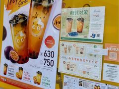 -CoCo都可(昆百大店)