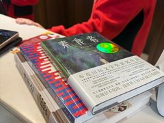 -新华书店(恒鑫大厦店)