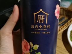 -厝内小眷村(西单大悦城店)