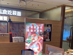 -西贝(南开大悦城店)