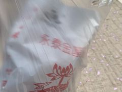 -金莲葱饼