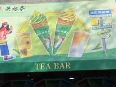 -吴裕泰茶庄(前门大街店)