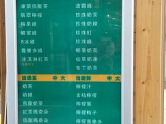 菜单-茉沏(万科美好广场店)