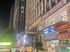 -巴厘龙虾·榜首油焖大虾(音乐学院·沿江酒馆店)