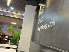 -京尚道韩式美食屋(海甸岛店)
