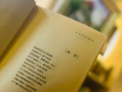 -不舍昼夜咖啡馆