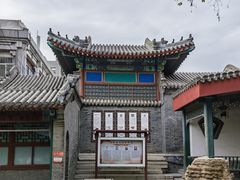 -莲池书院博物馆