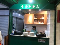 门面-食盈碗仔翅(星玺广场店)