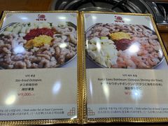 菜单-蚂蚁家辣炒章鱼(海云台店)