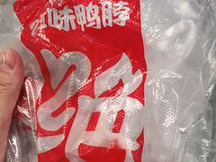 -绝味鸭脖(龙阳路生活广场店)