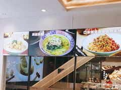 -小杨生煎(香港名都店)