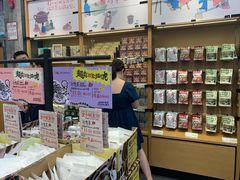 -茶颜悦色(花园道店)