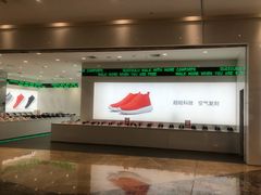 -兰岛广场(白沙路店)