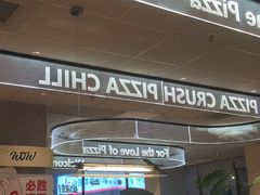 -必胜客(浦上万达店)