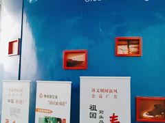-中国杭州低碳科技馆