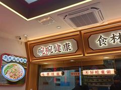 -十八梯邓凳面(大坪正街店)
