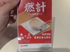 -燃计沙茶皇·香港沙茶火锅(人广旗舰店)