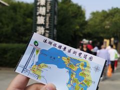 -溱湖国家湿地公园