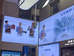 -爱革·奢品·鞋包·衣物·家居(博荟广场店)