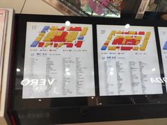 -万达广场(太原街店)