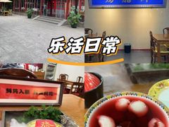 -中卫御苑福膳·养生局(圆明园店)