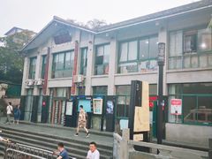 -信义坊码头