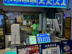 菜单-太琼糟粕醋·海南酸汤火锅(亚龙湾店)