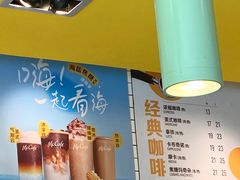 -麦当劳(文化西路店)