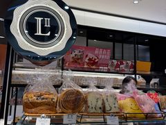 -莉莲蛋挞(日月光店)