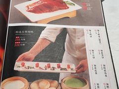-京尊烤鸭店JINGZUN(春秀路店)