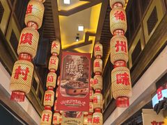 -大张烙馍村(泉山店)