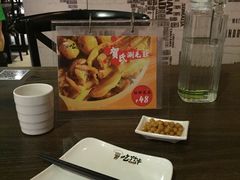-吃了个串(花都店)