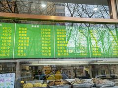 -护国寺小吃(左家庄店)