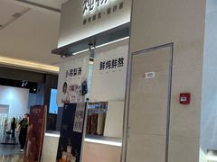 -炖物24章·顺时轻养茶(黄龙店)