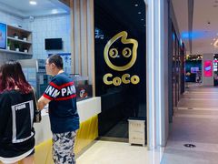 -CoCo都可(大兴凯德MALL店)