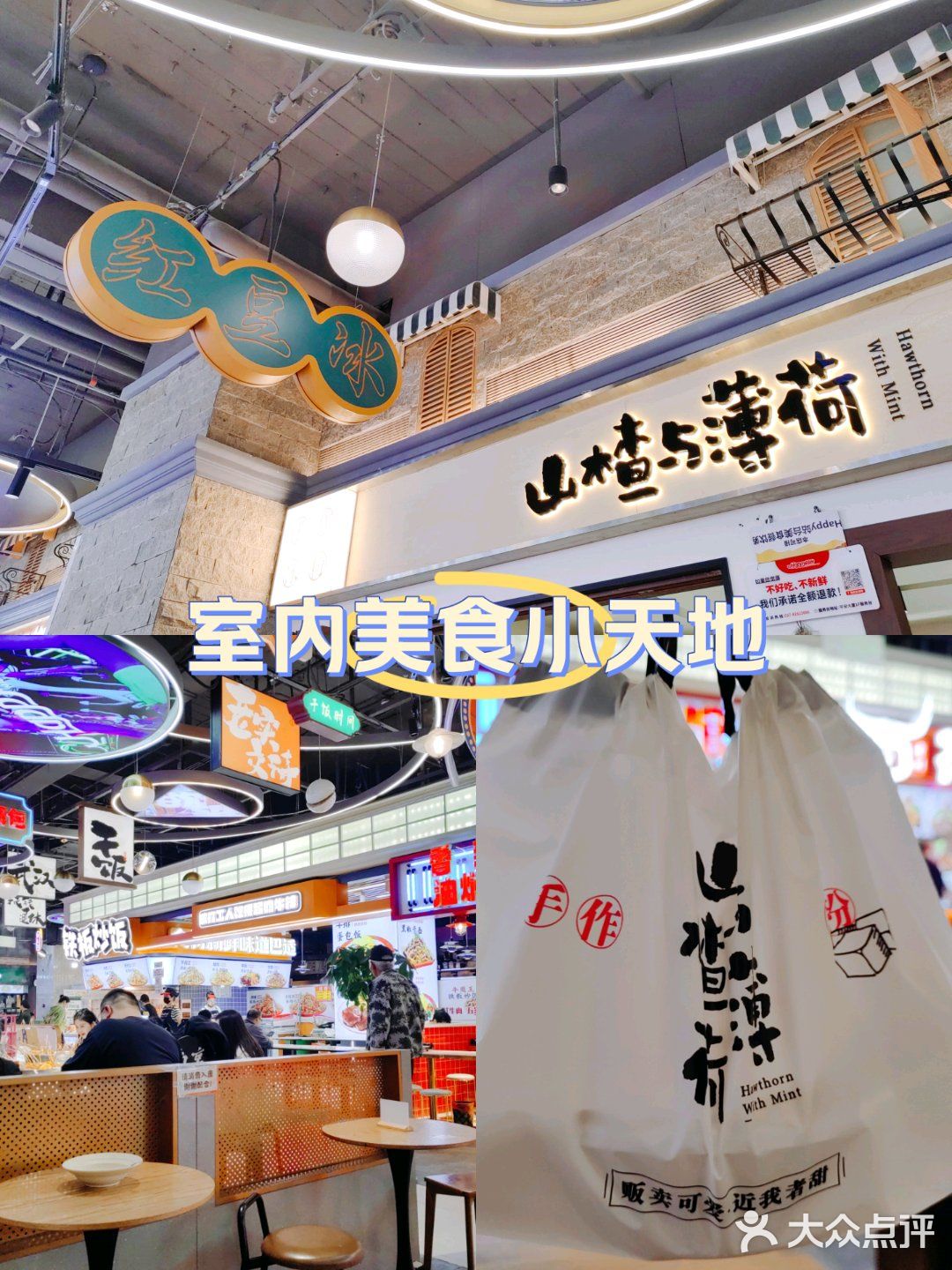 人气满满的下午茶时光