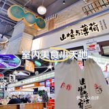 人气满满的下午茶时光